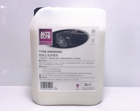 Autoglym 61005CN轮胎上光护理剂，5L