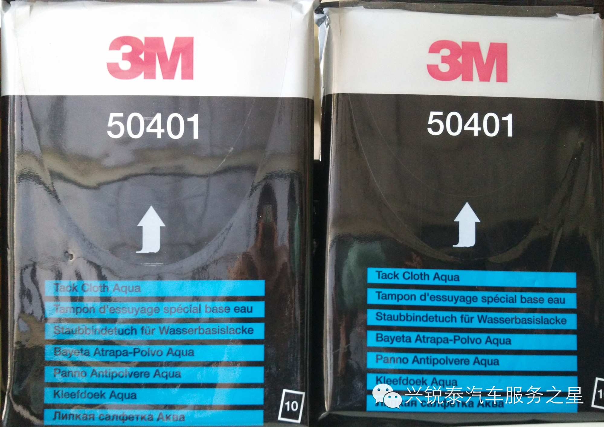 3M 50401专业粘尘布