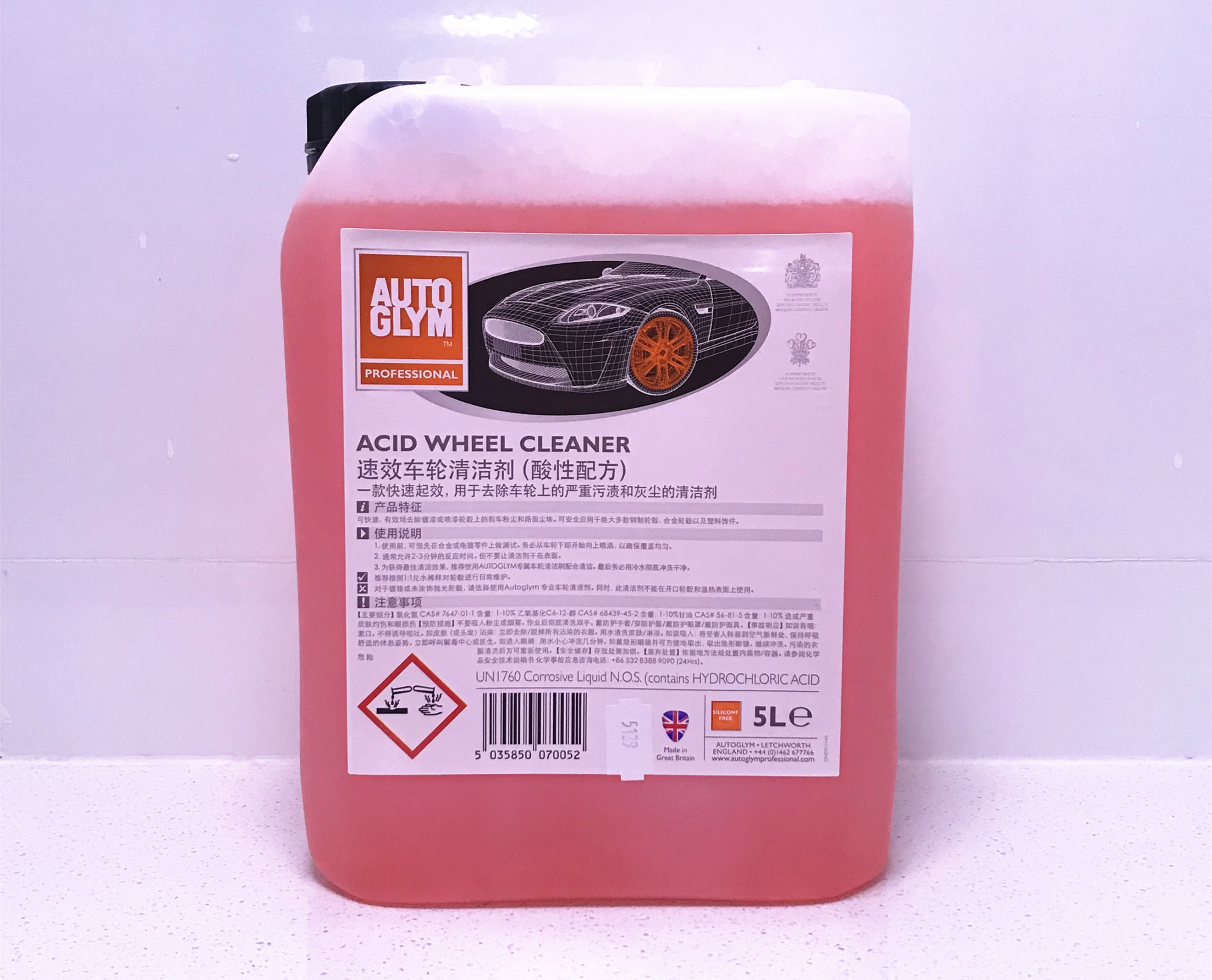 Autoglym 07005CN速效车轮清洁剂（酸性配方），5L