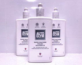 Autoglym 16500CN速效漆面抛光剂，500ml