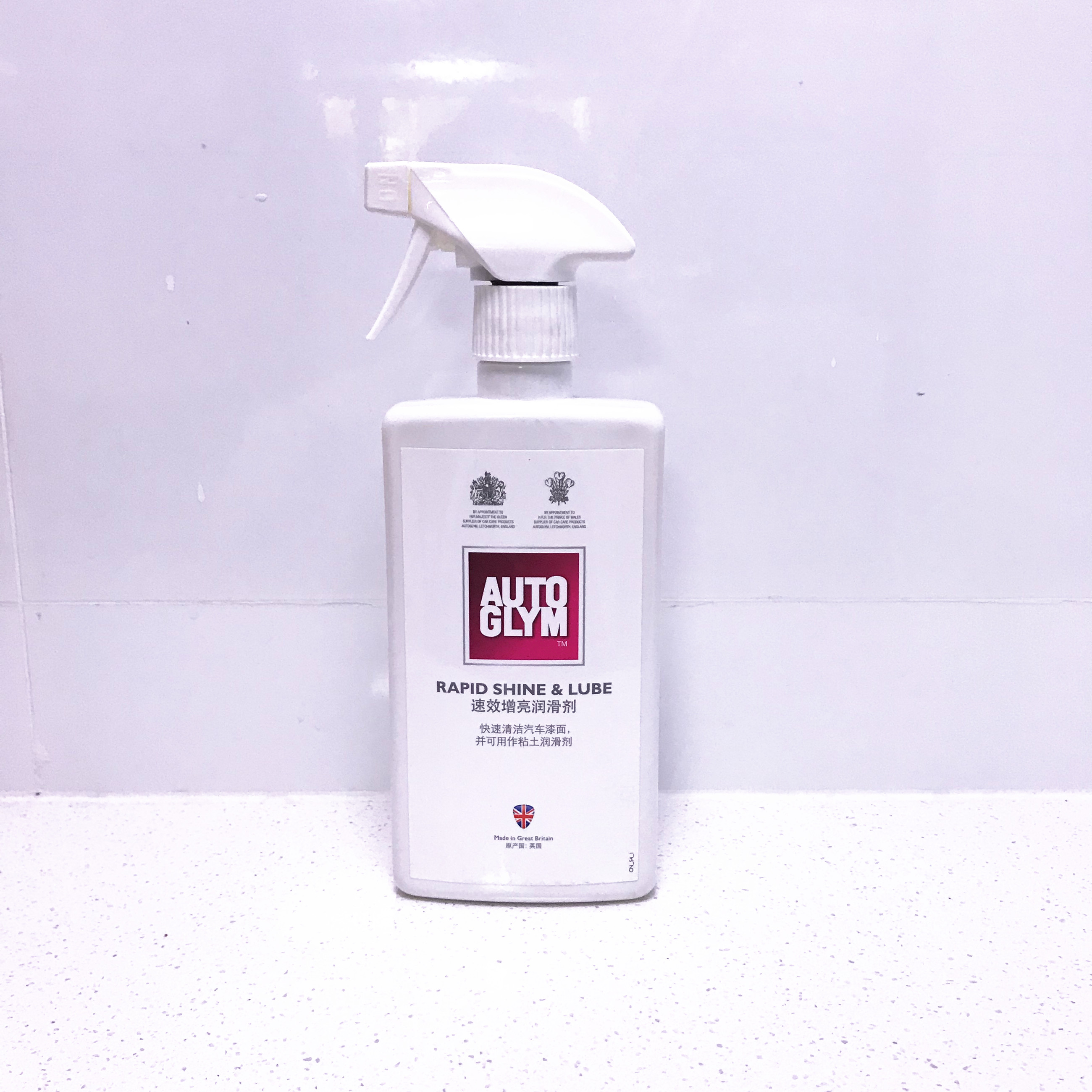 Autoglym 54500CN速效增亮润滑剂，500ml